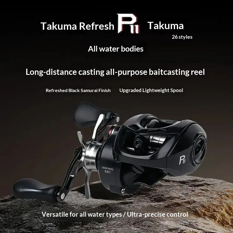 Freshwater Line - Takuma 2026 P11 – metalowa, lekka